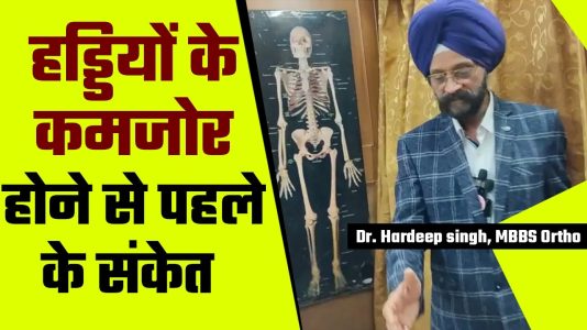 osteoporosis
