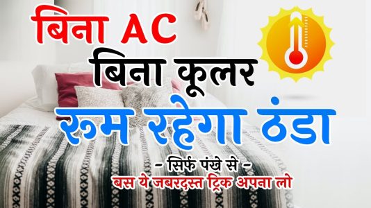 ac