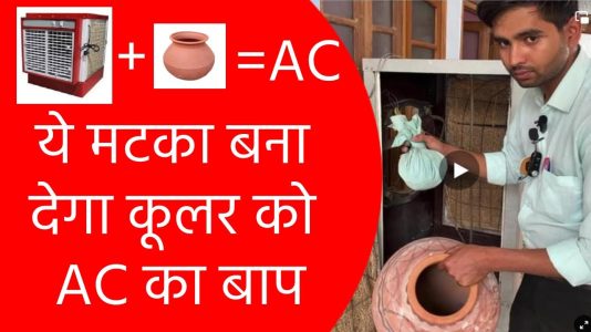 ac