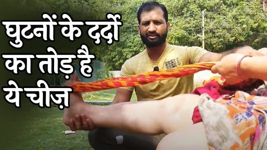 cartilage pain