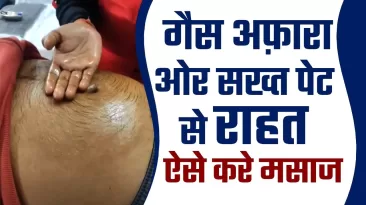 एसिडिटी अफारा और सख्त पेट से मिलेगी राहत इन 5 पॉइंट्स को दबाकर