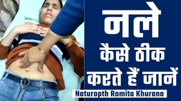 पेट के नले खिसकना