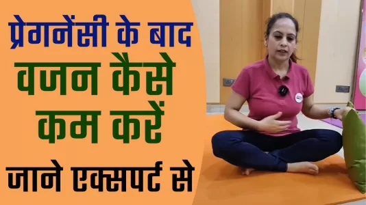 pregnancy and weight gain