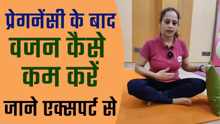 pregnancy and weight gain