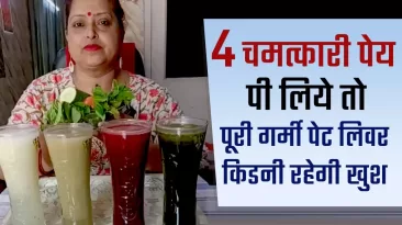 फ्रिज का ठंडा पानी