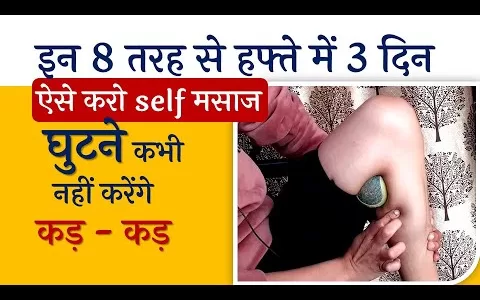क्रेपिटस